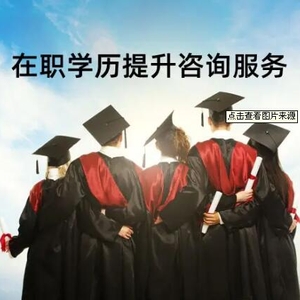 中国传媒大学自考助学动漫设计成人大专学历报名简章